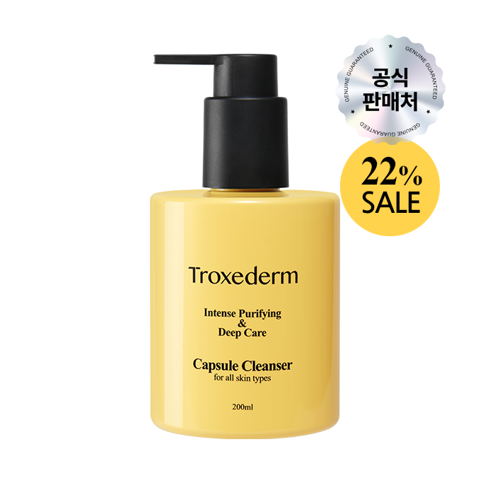 트록세덤 캡슐 클렌저 200ml