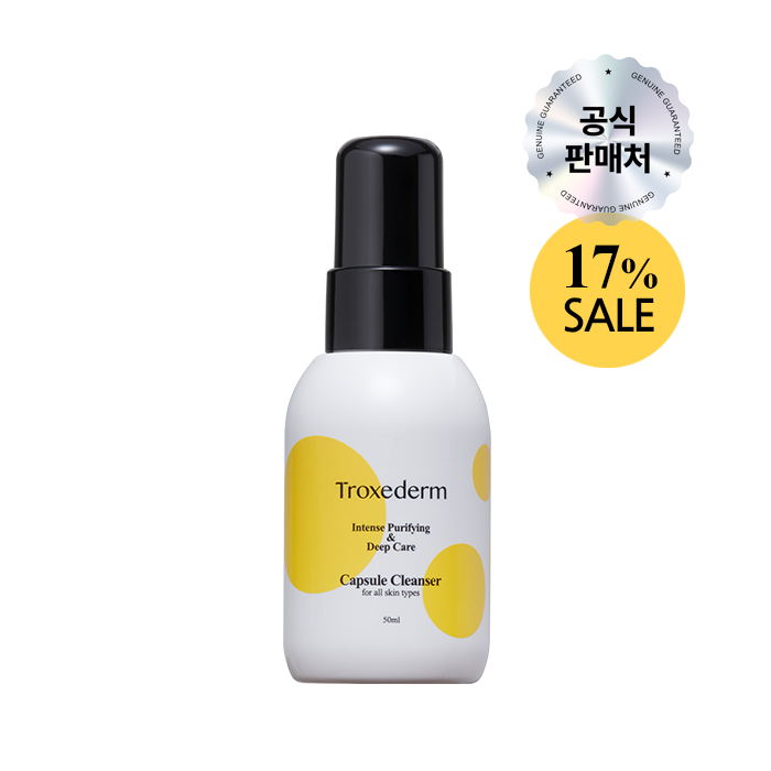 트록세덤 캡슐 클렌저 50ml
