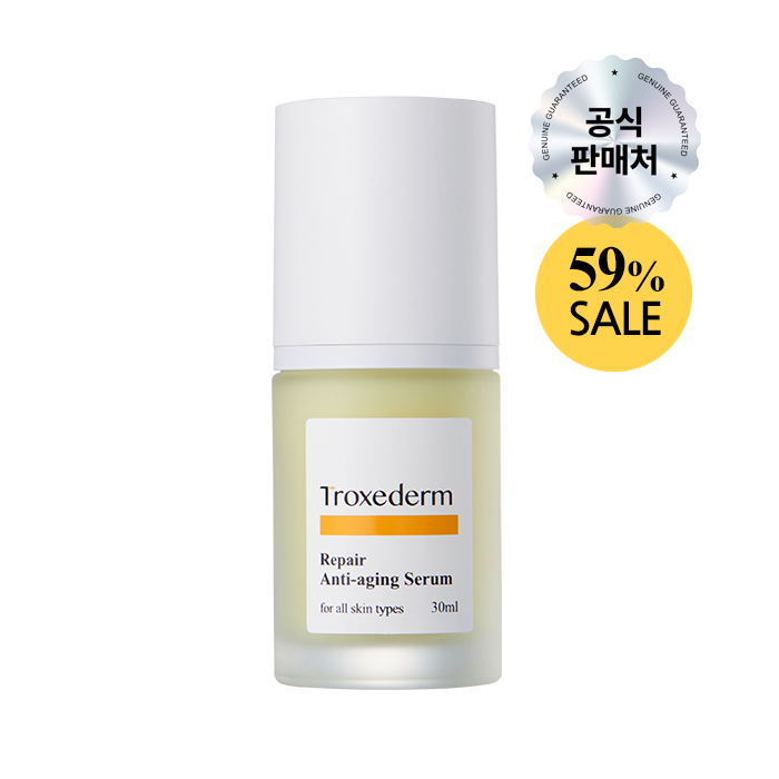 트록세덤 리페어 안티에이징 세럼 30ml