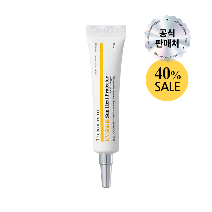 트록세덤 유브이 쉴드 선 히트 프로텍터 15ml