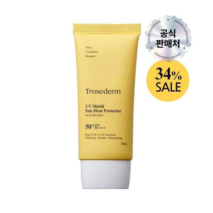 트록세덤 유브이 쉴드 선 히트 프로텍터 50ml